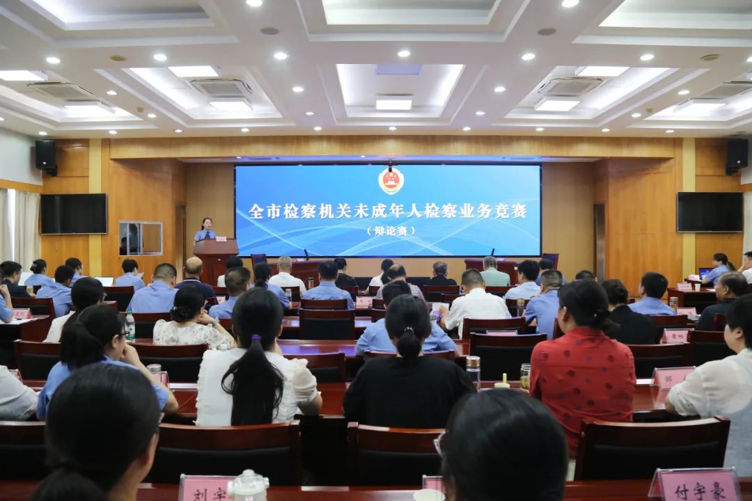 安陆市检察院干警在未检业务竞赛中斩获佳绩