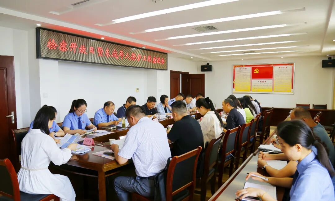 新时代检察宣传周丨开放日：“未”你而来，聚力而行