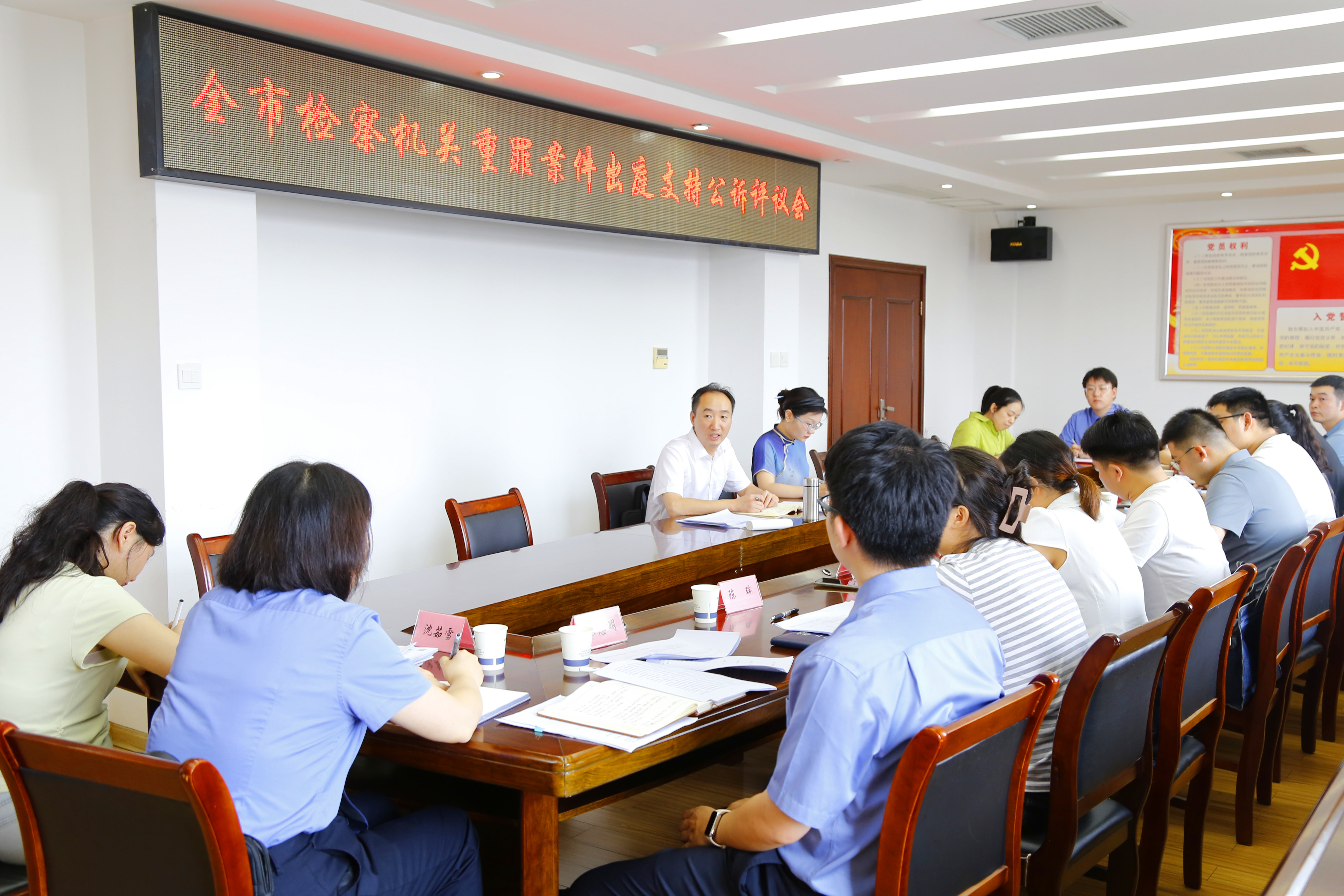 以听庭评议促素能提升——检察机关开展贩卖毒品案庭审观摩评议活动