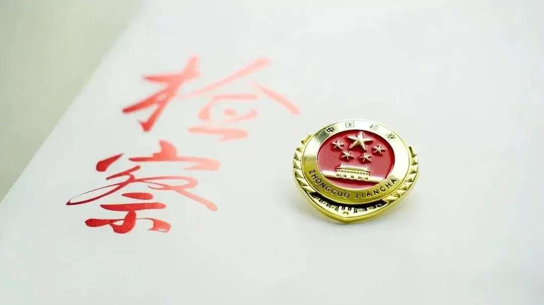 安陆检察多点发力护航驰名商标发展 全链条守护知识产权