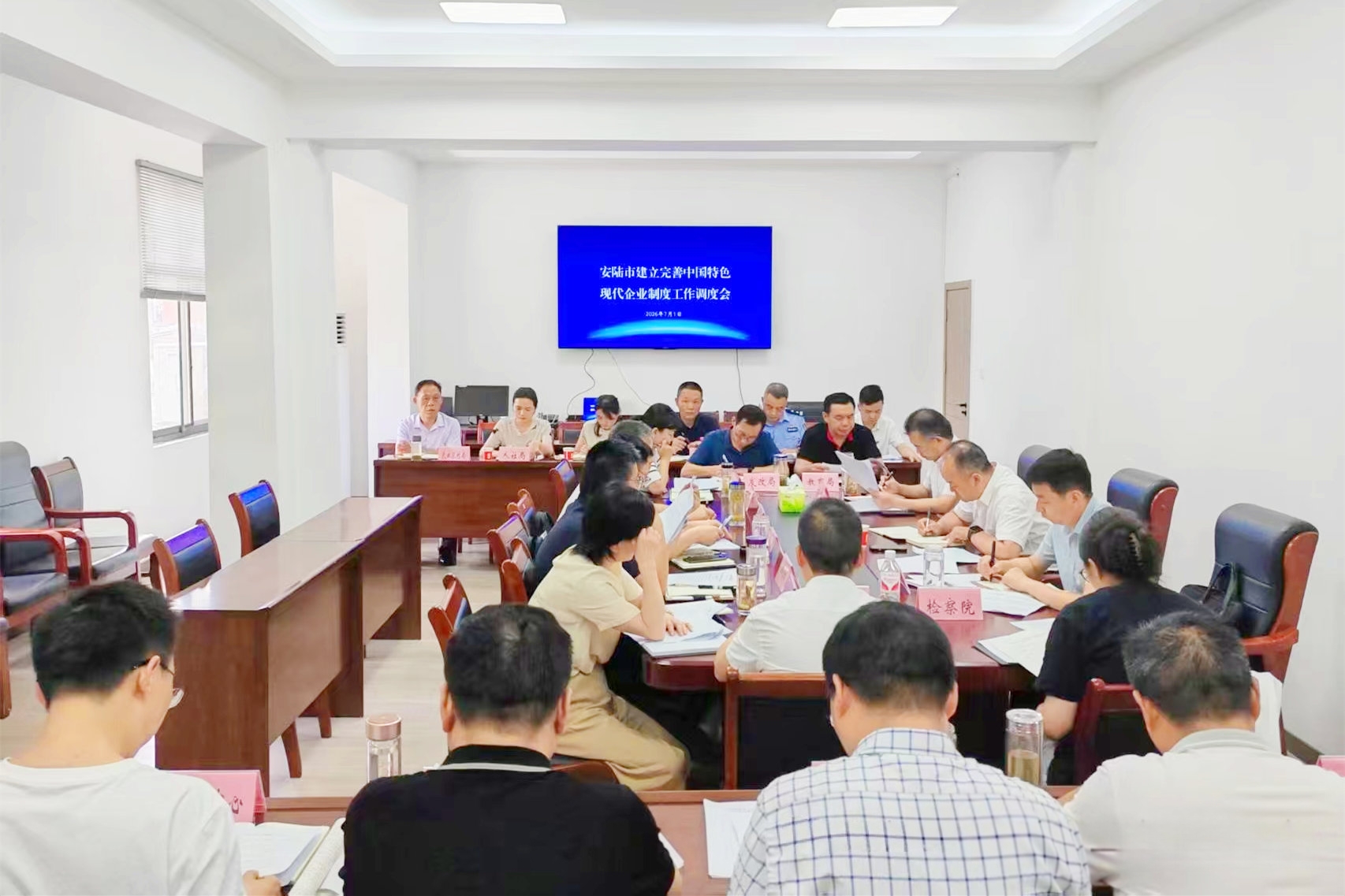 检商协同护航科技创新 持续优化法治化营商环境